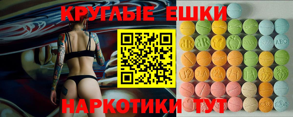 Ecstasy Philipp Plein Удомля