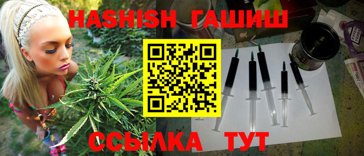ГАШ индика сатива Удомля
