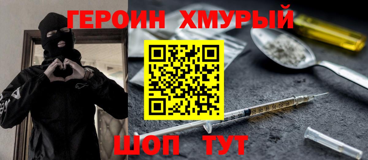 Псилоцибиновые грибы Удомля
