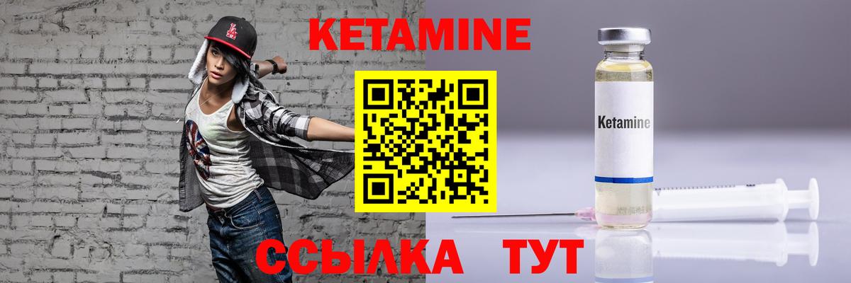 OMG как зайти  Кетамин ketamine  Вход с VPN  Удомля 