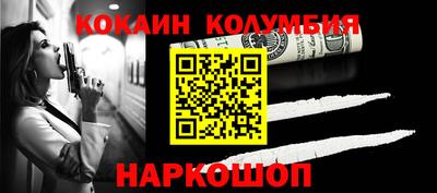 наркотики Бузулук