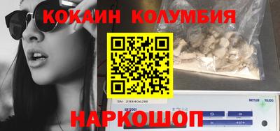 трава Будённовск