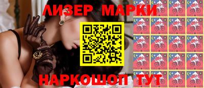 трава Будённовск