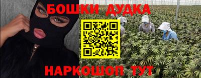 трава Будённовск