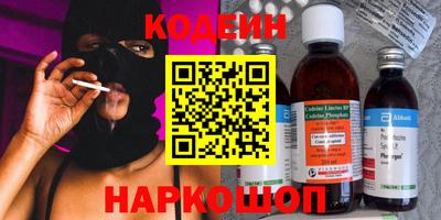 наркотики Бузулук