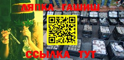 трава Будённовск
