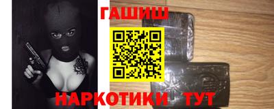 наркотики Бузулук