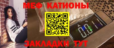 трава Будённовск