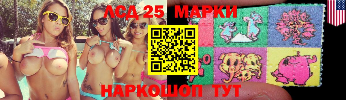 LSD-25 экстази ecstasy  Вход с VPN  Удомля  Лсд 25 экстази  ЛСД экстази кислота 