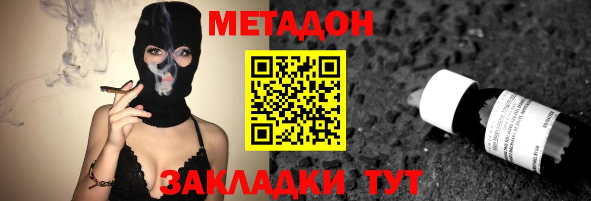 Кокаин  APVP СОЛЬ кристаллы  Удомля  Мефедрон кристаллы  ГАШИШ  Вход с VPN  Марихуана  LSD-25 