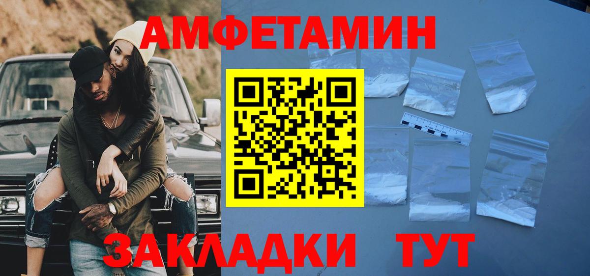 Удомля  Метамфетамин Декстрометамфетамин 99.9%  Вход с VPN 